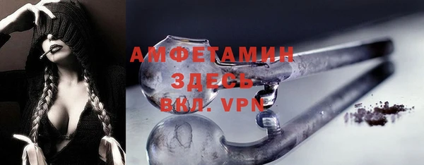 мефедрон VHQ Баксан